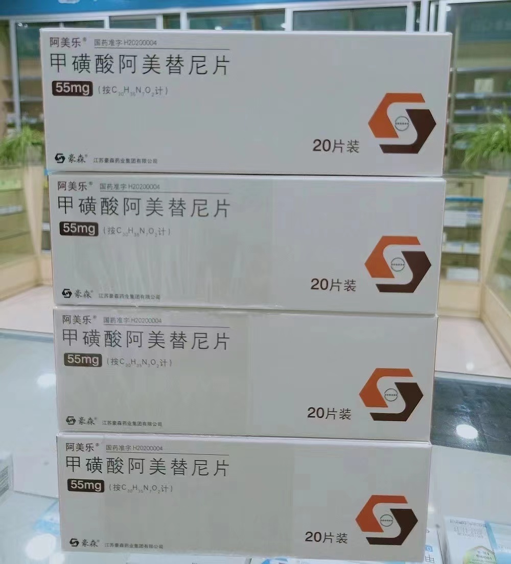 https://wapi.wiiai.cn/o/20240407/7a6cbd6623a984825fc638a604191df6a7d39b64109891550e5951536bbc997a.jpg