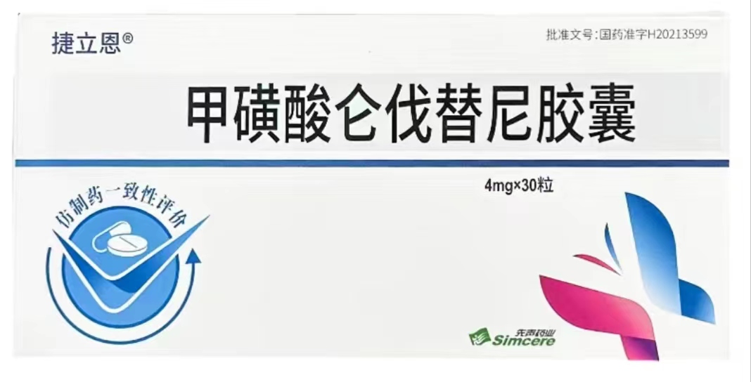 https://wapi.wiiai.cn/o/20240725/ff18d93dd9fcdc57f400dfc6be9c94ee09523b68f00eef9265570fe5e0c23770.jpg